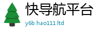 2025新奥天天开好彩开奖结果比管家婆中特王中王